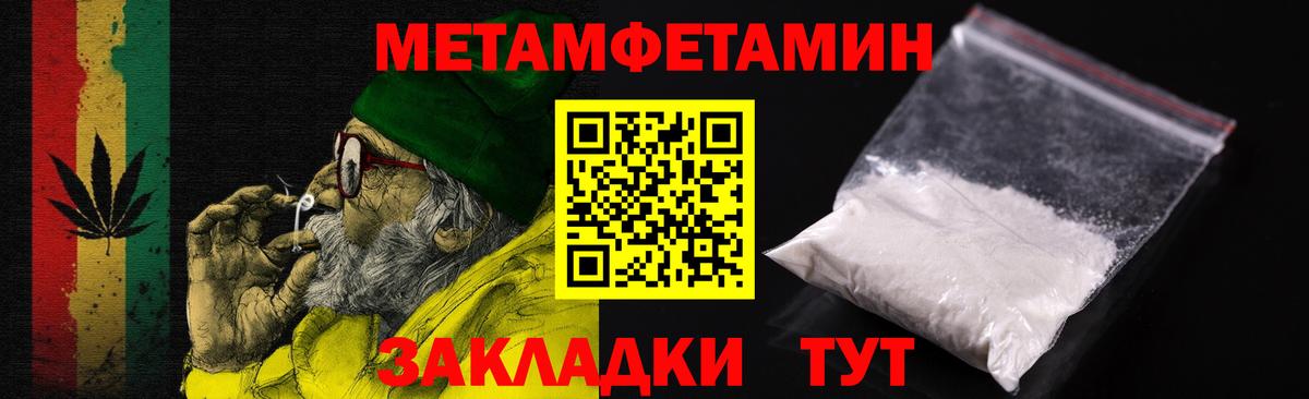Новозыбков  Амфетамин  Amphetamine  АМФЕТАМИН 97%  Вход с VPN 