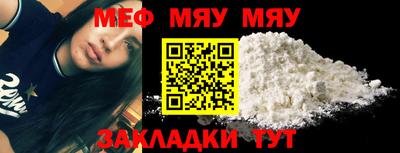 mix Рузаевка