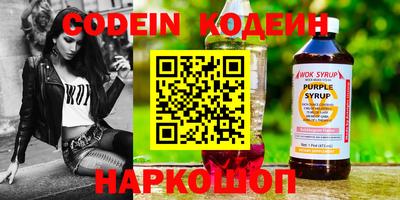 эйфоретик Рыбинск