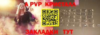 mix Рузаевка
