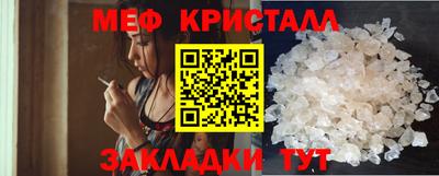 mix Рузаевка
