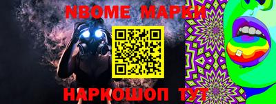 эйфоретик Рыбинск