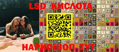 эйфоретик Рыбинск