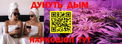 эйфоретик Рыбинск