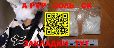 эйфоретик Рыбинск