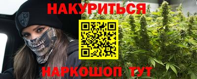 эйфоретик Рыбинск