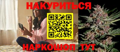 эйфоретик Рыбинск
