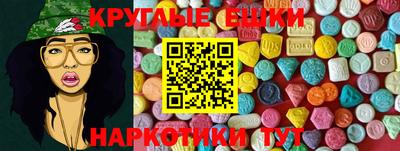 эйфоретик Рыбинск