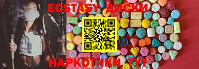 эйфоретик Рыбинск