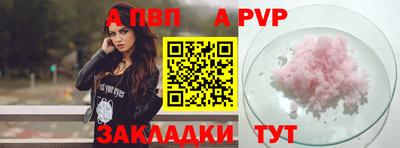 гашик Рязань