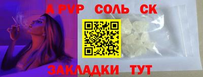 эйфоретик Рыбинск