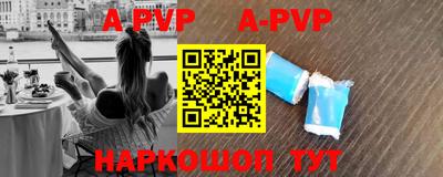гашик Рязань