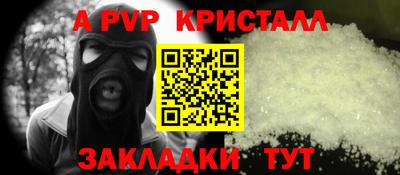mix Рузаевка