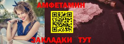 эйфоретик Рыбинск