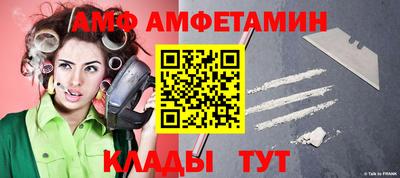 эйфоретик Рыбинск