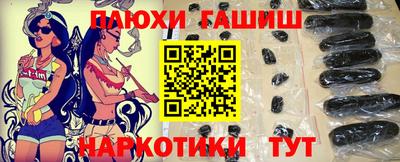 гашик Рязань