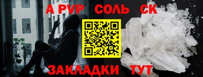 гашик Рязань