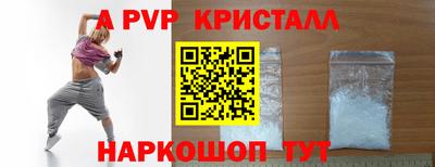 гашик Рязань