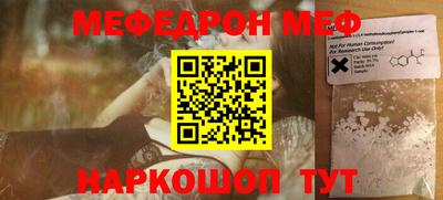 эйфоретик Рыбинск