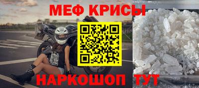 эйфоретик Рыбинск