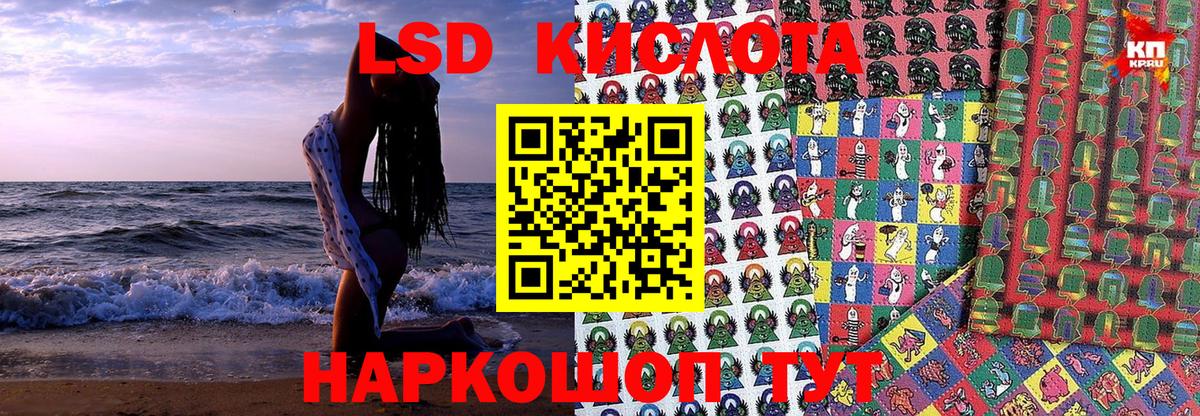 Марки 25I-NBOMe 1,8мг  Марки 25I-NBOMe  Новозыбков  Вход с VPN 