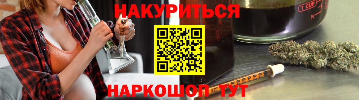 Марихуана марихуана Новозыбков