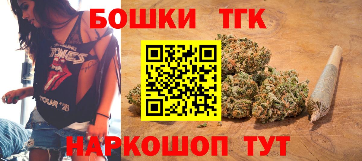 Новозыбков  Каннабис Ganja  Шишки марихуана Bruce Banner  Вход с VPN 